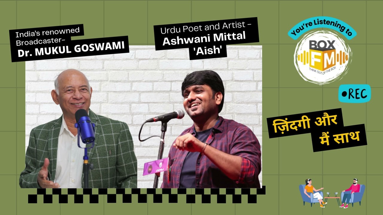 Zindagi Aur Mai Saath | Ashwani Mittal 'Aish' in Conversation | Box FM