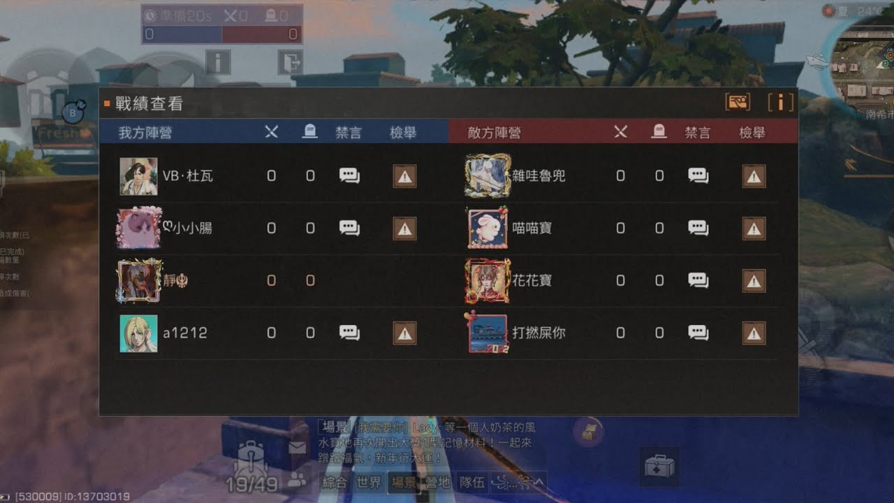 ［明日之後 南希市娛樂］明知道自己配置不能打太激進但就是忍不住👀