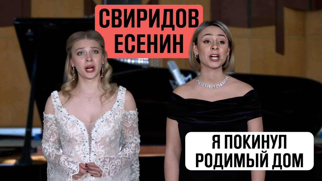 Свиридов 