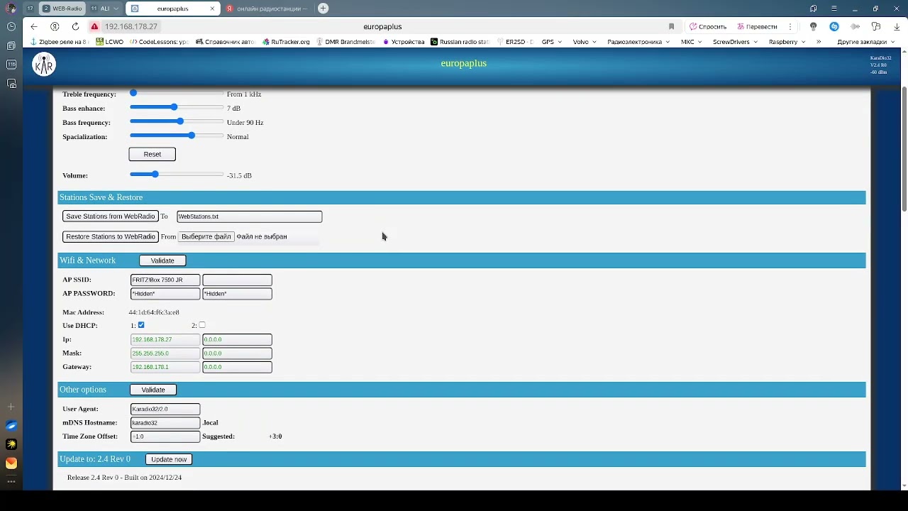 краткое описание WEB интерфейса Ka-Radio