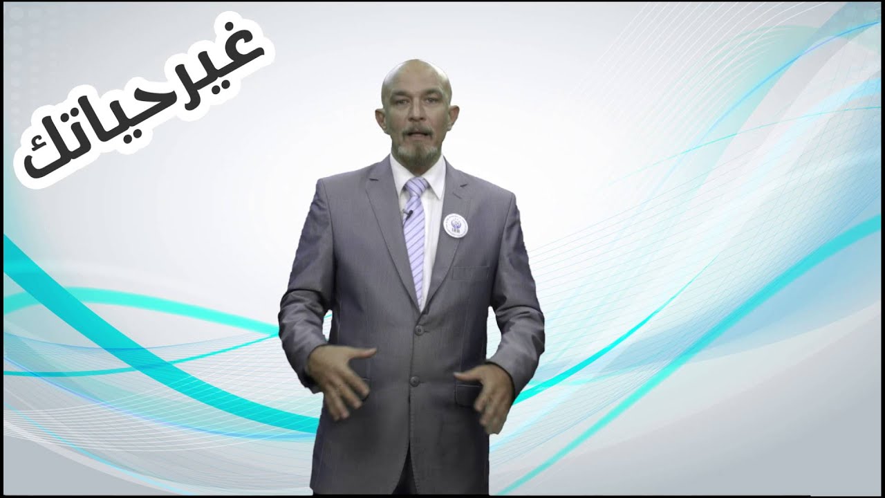 تعرف على أسرار الطاقة الحيوية