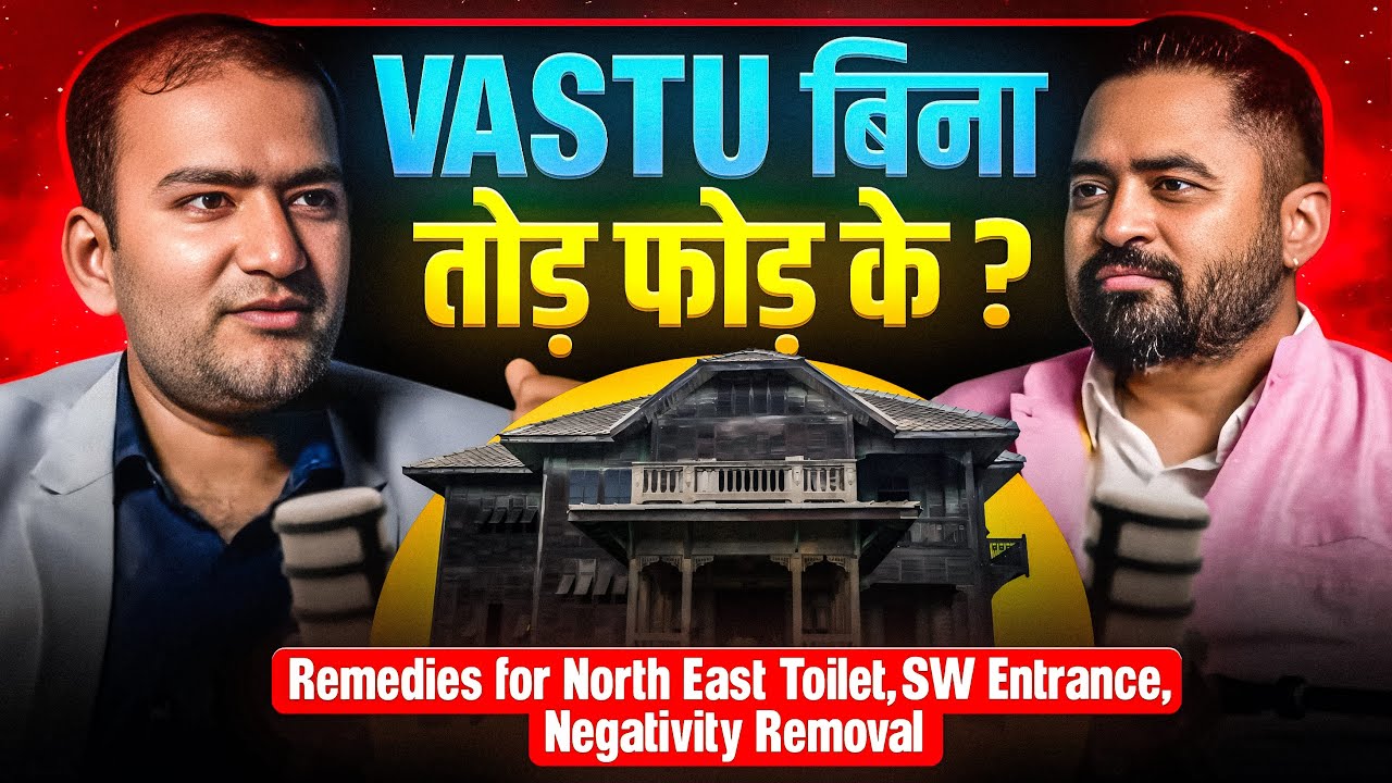 Vastu Secrets Revealed | Podcast on Money, Relationships, Career, Negativity Removal & Success