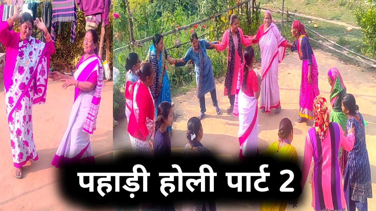 Pahadi holi 2 | होली | HOLI
