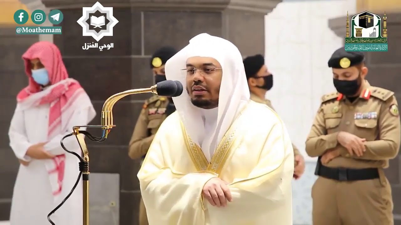 [ وننزل من القرآن ماهو شفاء ] فجرية محبره رائعة للشيخ ياسر الدوسري 3-1-1442هـ