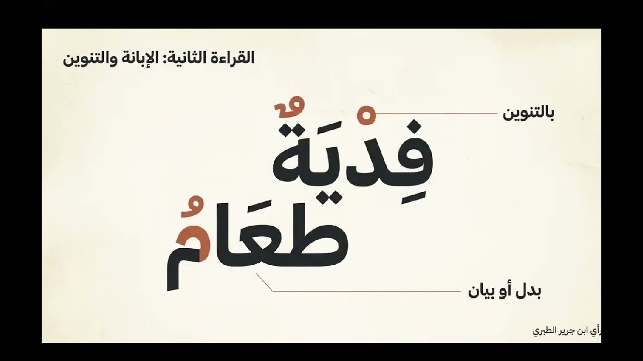 هل على المفطِر إطعام مسكين أم القيمة النقدية للطعام ؟؟ 