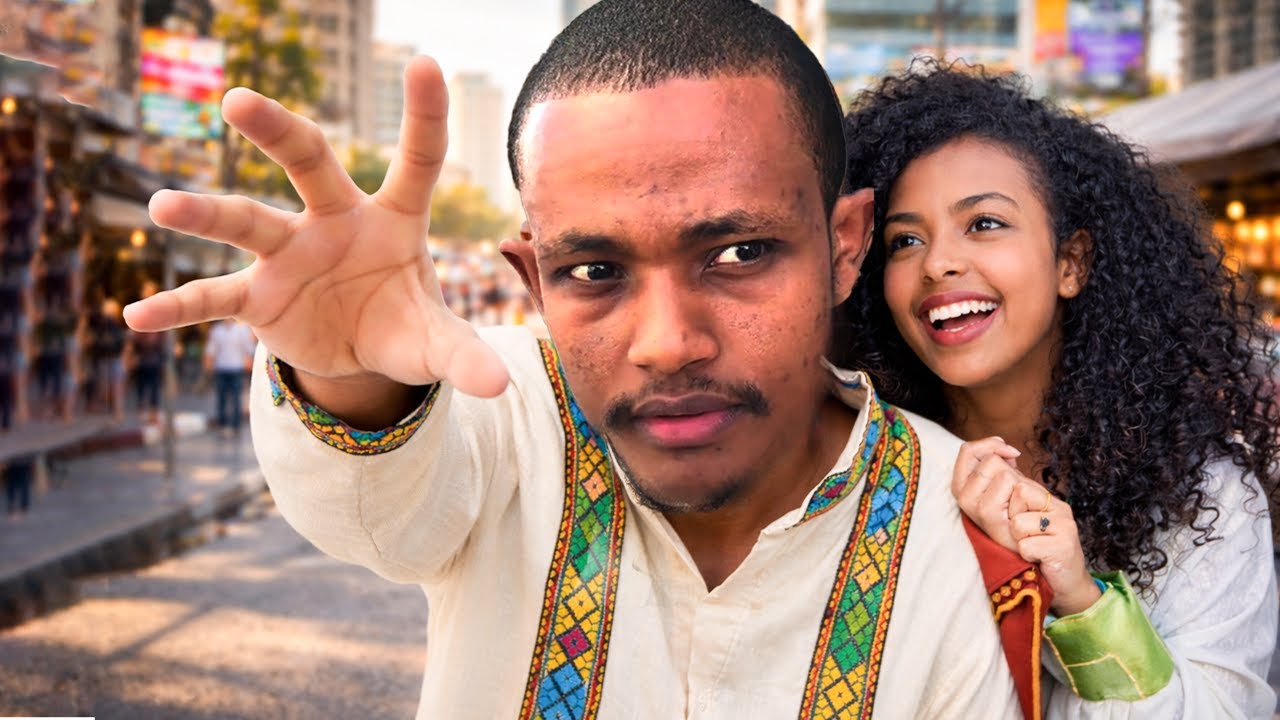 Tdar flega | ትዳር ፈላጊ | ልብ የሚነካ ታሪክ | EBS Drama