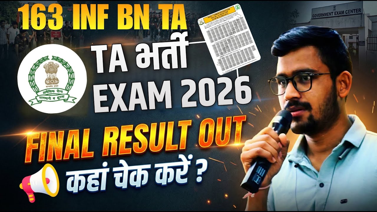 163 if BN TA Exam 2025 Final Result OUT | TA Exam का रिजल्ट आ गया | Army Ta Cut Off | #armytabharti