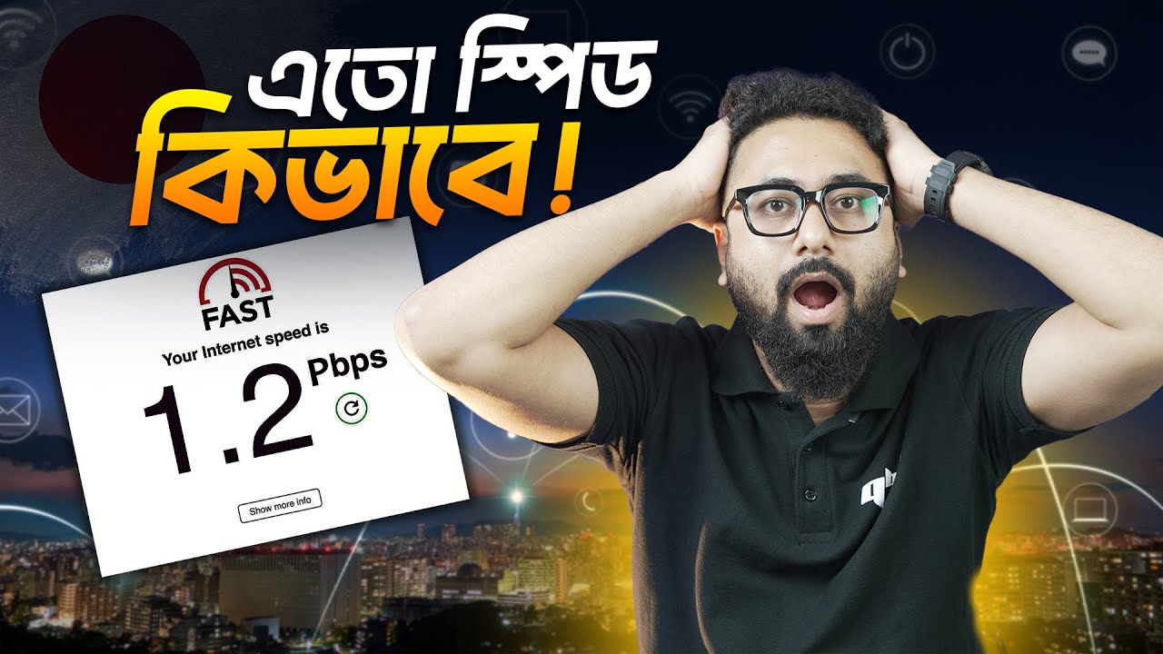 World’s Fastest Internet! পুরো Netflix ডাউনলোড হবে ৩ সেকেন্ডে!