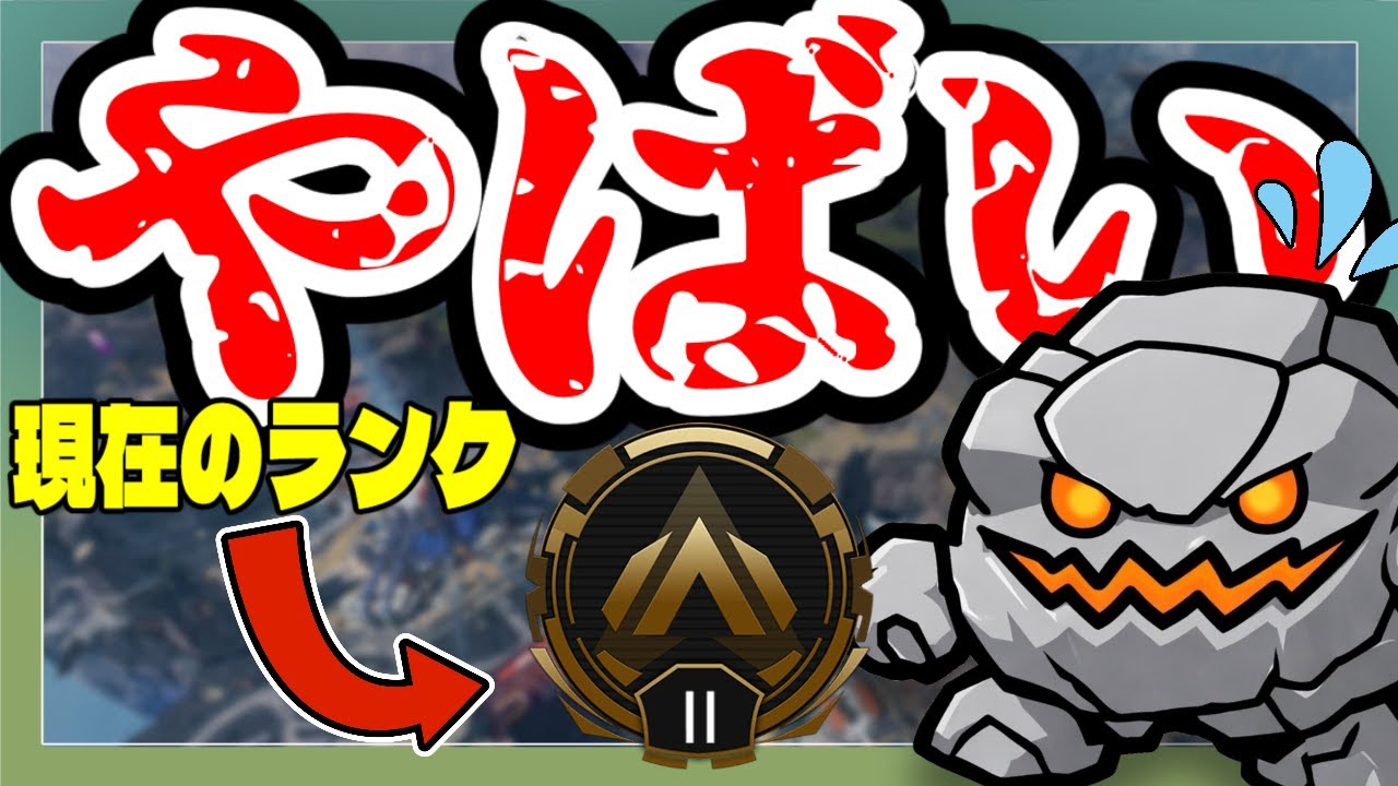 【APEX】残り7日でダイヤチャレンジは流石に地獄か？？？【APEX復帰勢】