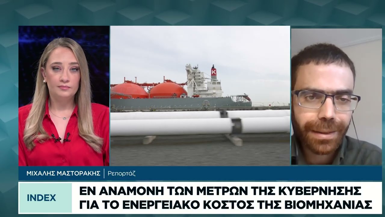 Ο κάθετος διάδρομος θα καλύψει το «κενό» που θα δημιουργήσει η κατάργηση του ρωσικού αερίου