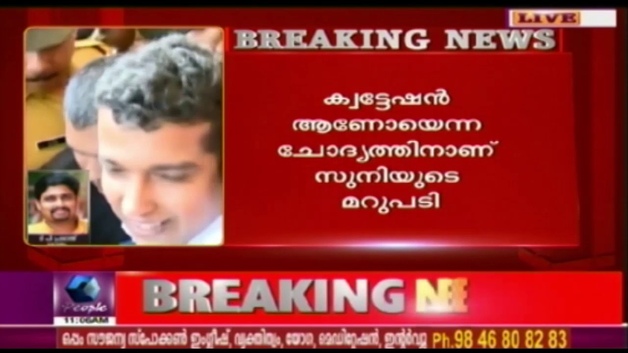 Pulsar Suni Undergoes Medical Test After Complaints Of Body Pain