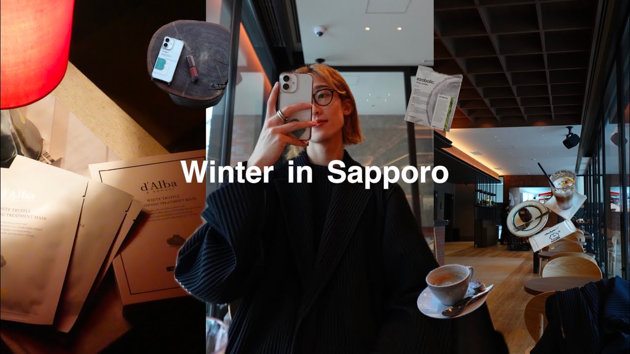 vlog | 冬の札幌の日常 | 28歳社会人の休日 | Japan Vlog