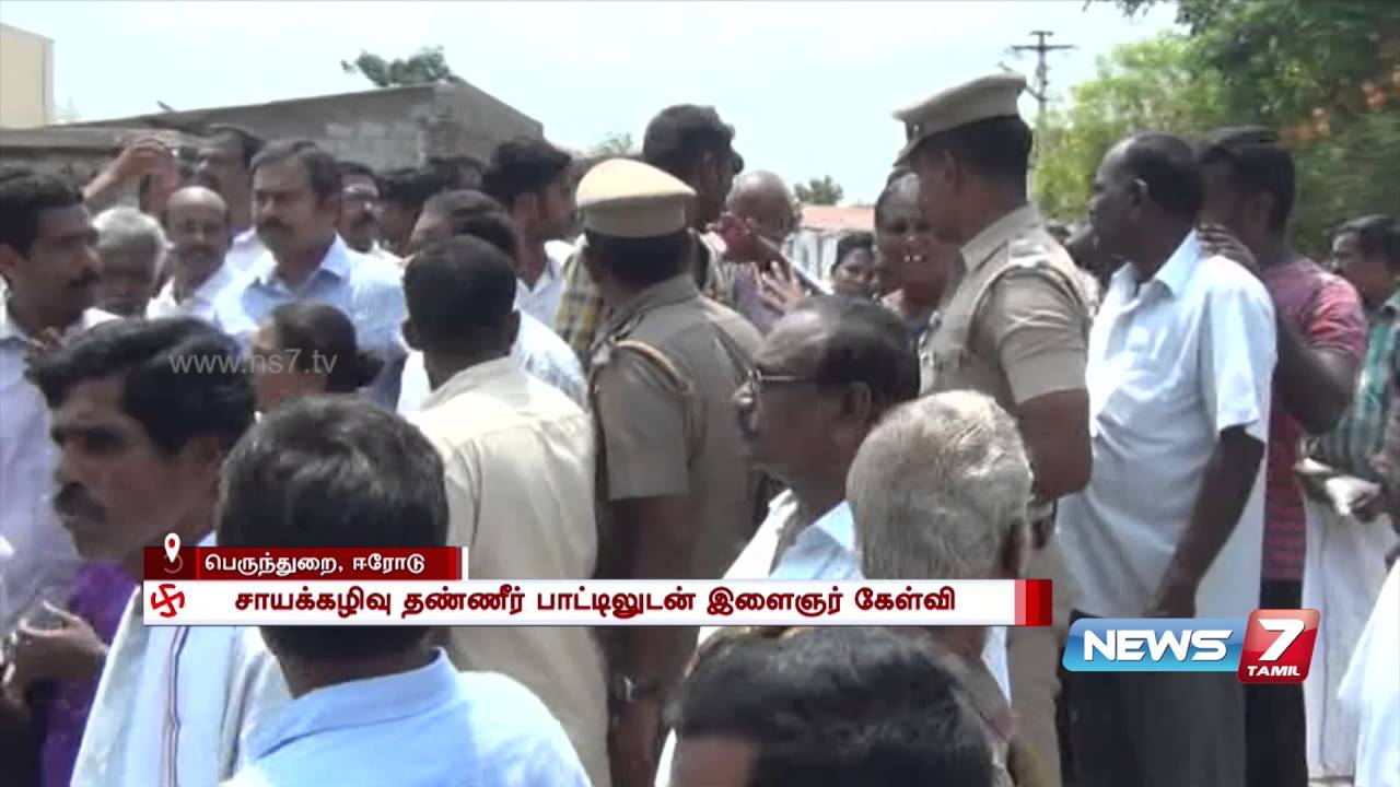 Man confronts minister Thoppu ND Venkatachalam at Erode | News7 Tamil