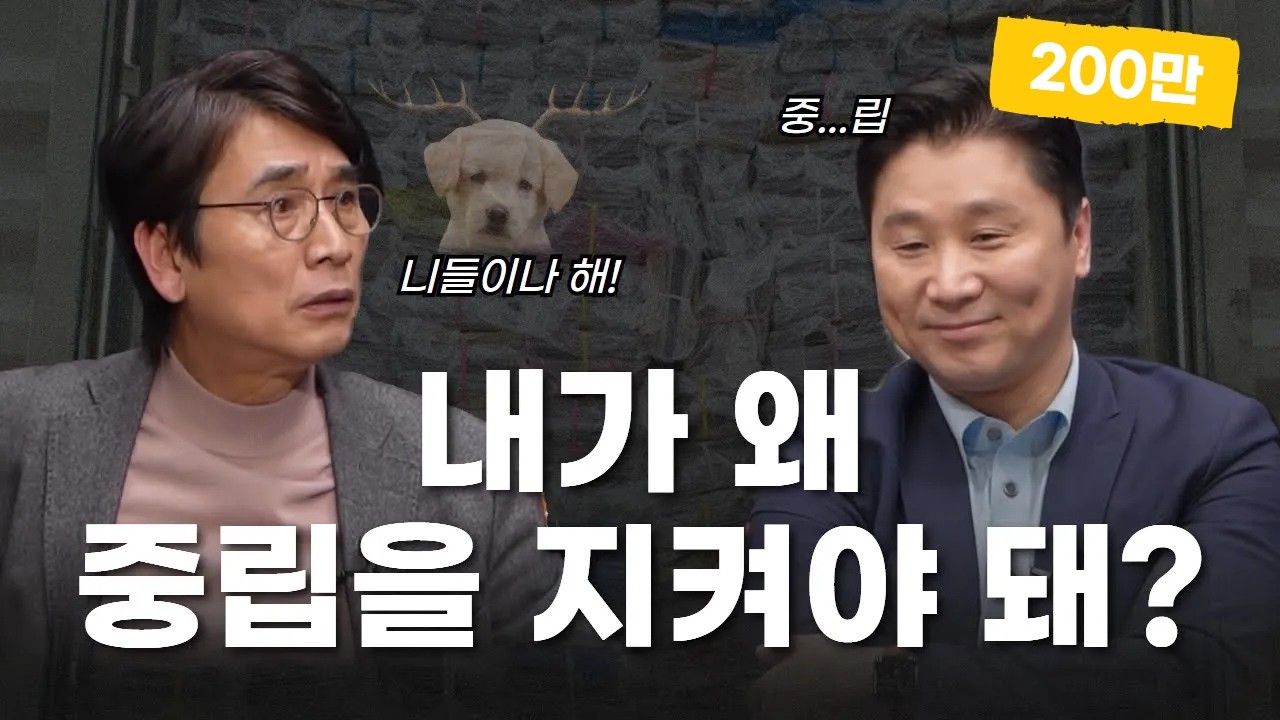 한국 언론, 소멸해야 한다? 이미 소멸됐다 [저널리즘 선언] | 정준희 언론학자 | 알릴레오 북's 시즌5 4회