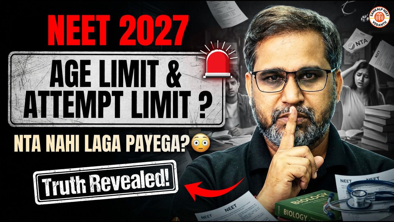 NEET 2027 🚨 AGE LIMIT & ATTEMPT LIMIT? NTA NAHI LAGA PAYEGA? 😳Truth Revealed!