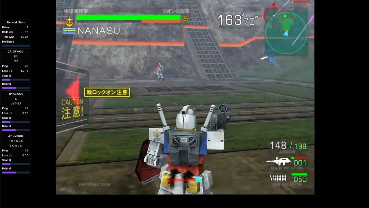連邦vsジオンDX 通信対戦配信