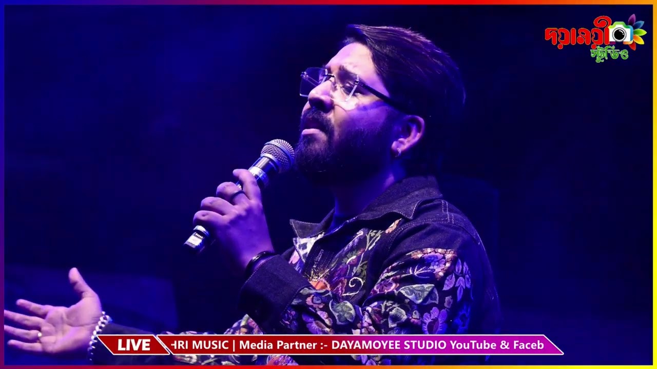 Mayabini | Tribute To Zubeen Garg | Live Singing - Sougata Sengupta | Dayamoyee Studio Live