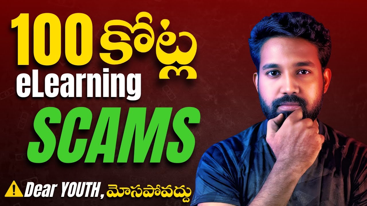 Online Course Sc*ms! Don't Get Scammed! SS Mahesh