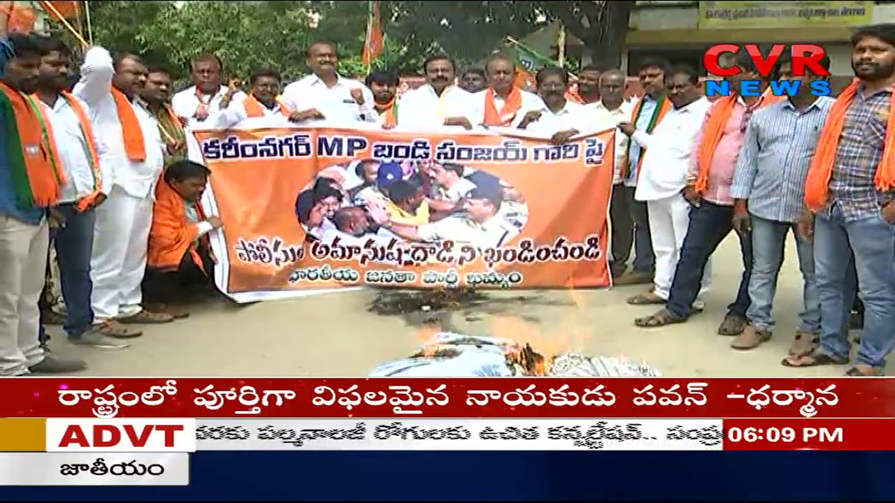BJP Leaders Protest Against Govt over MP Bandi Sanjay's Karimnagar Incident | CVR News