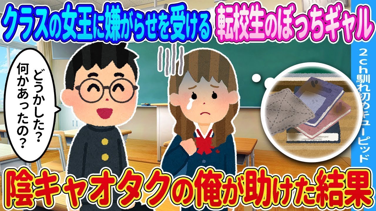 妻と離婚して娘と新しい場所に引っ越したところ、幼稚園の先生が幼馴染だった。