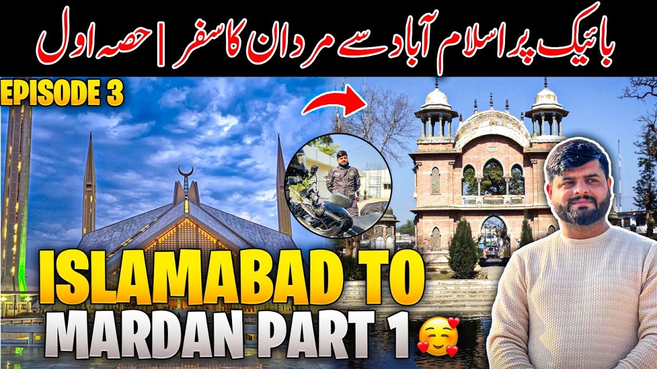 Islamabad to Mardan | Mardan is big and beautiful city | episode 3 