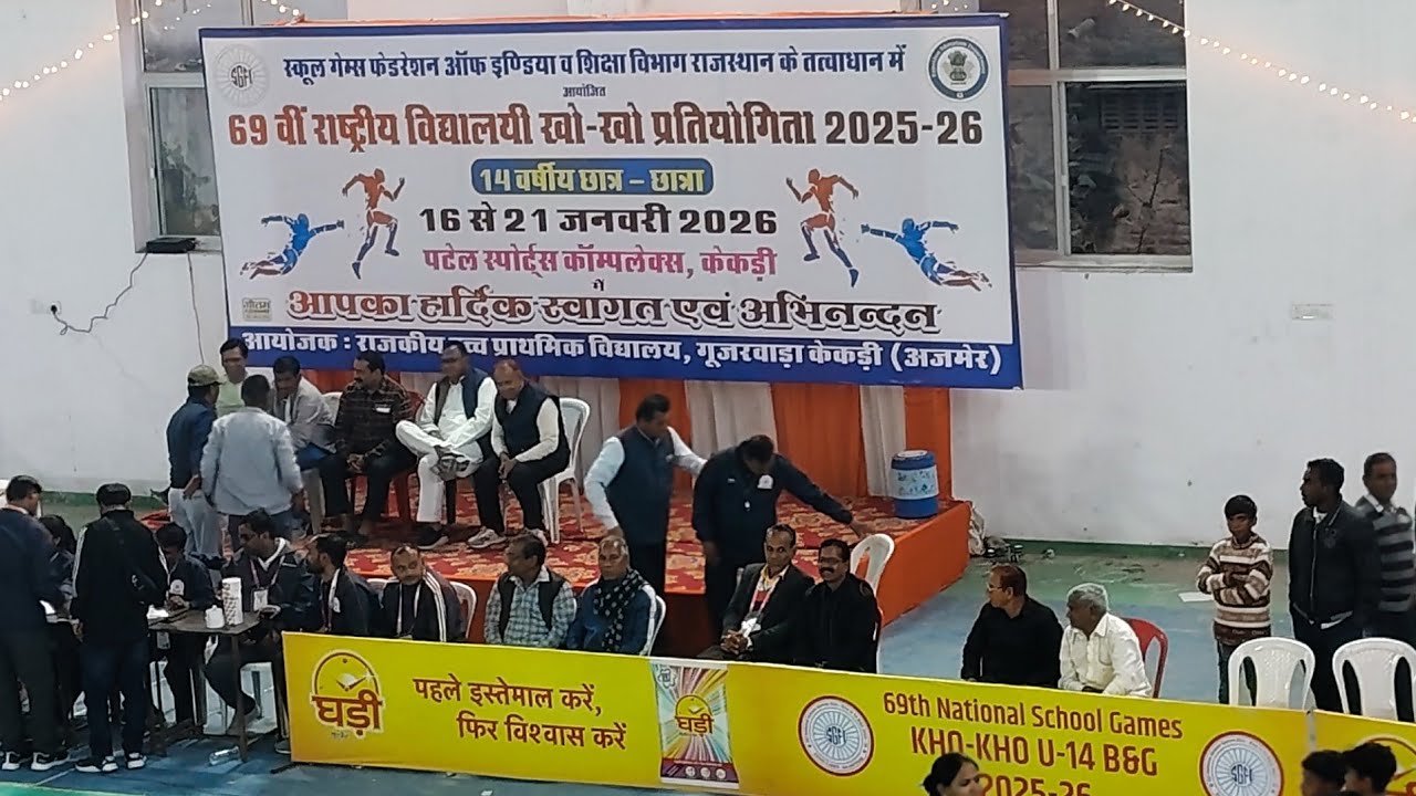 Rajasthan v/s Dadar Nagar haveli (Win by Rajasthan)