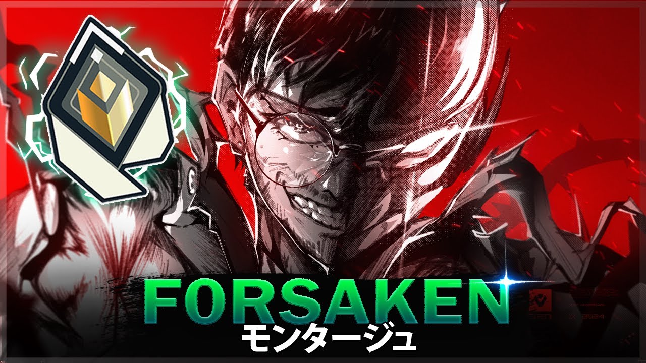 【VALORANT】たった1人で5人を倒す！？f0rsakenの1vs5エース！| ヴァロラントモンタージュ