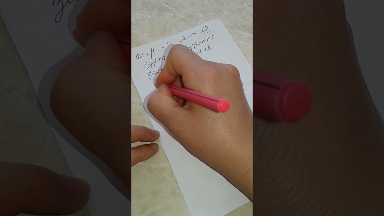 Rus dili. 🔔qayda. Дательный падеж.