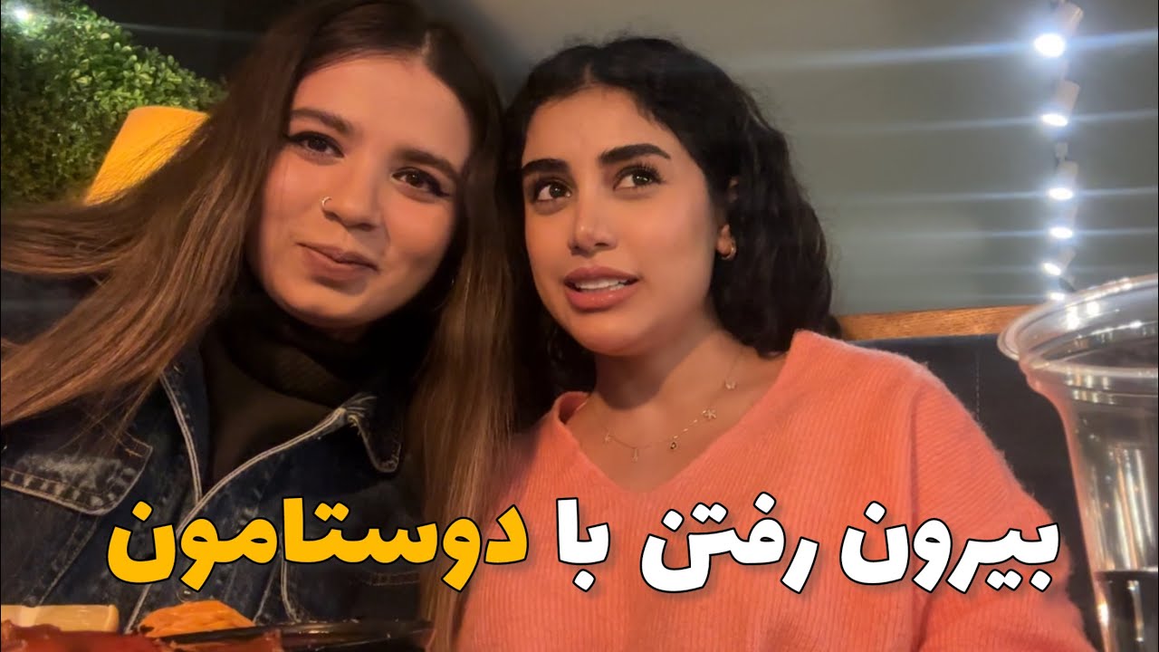ولاگ،بیرون رفتن با دوستام،باقلوا درست کردم ،خریدای عید و ...