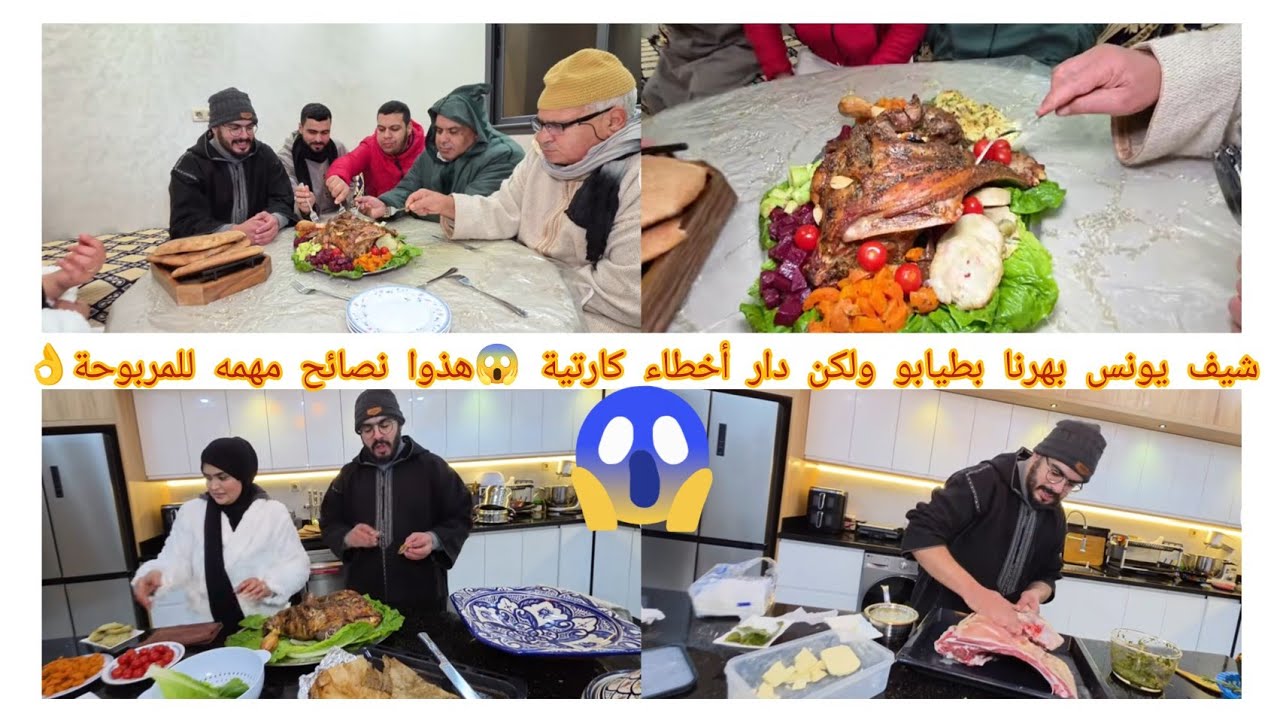 قناة مربوحة تتعرض لهجوم كبير من المتابعين 😱 وهذا سبب 🚨 وضحت كلشي بتفاصيل مع نصائح 🙏@marbouhaTV 