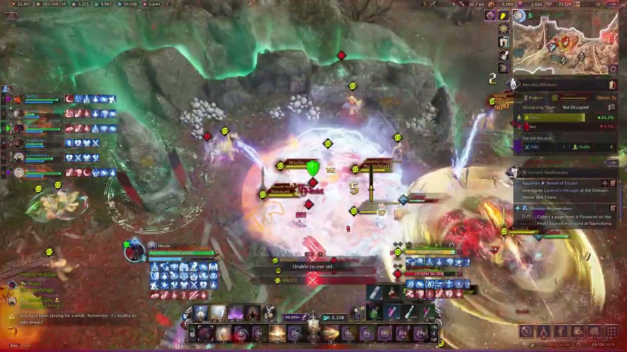 WGL-2 SNS/GS Throne and Liberty WG Core vs Omen 08.09.2025
