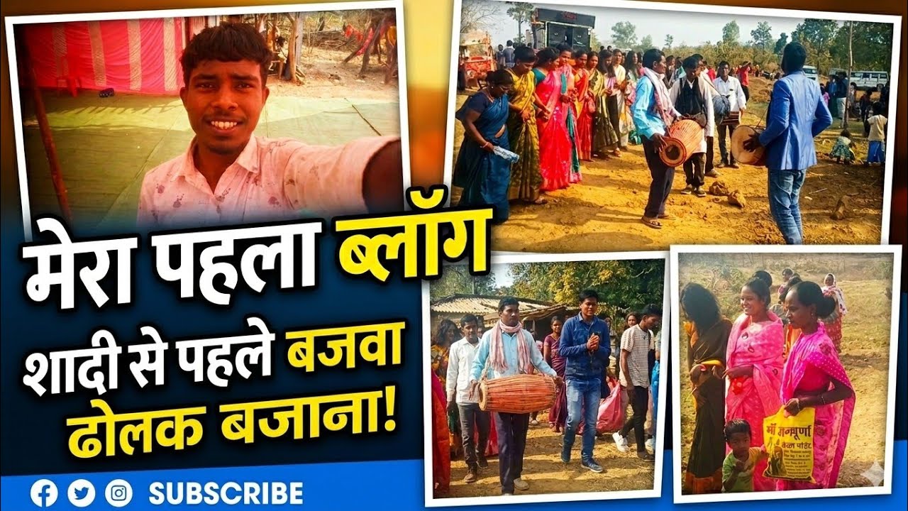 देख सकता है गई समय स्वागत करें बजाता है तुमन स्वागत कैसे करता  कमेंट करके जरूर बताइए 😘❤️