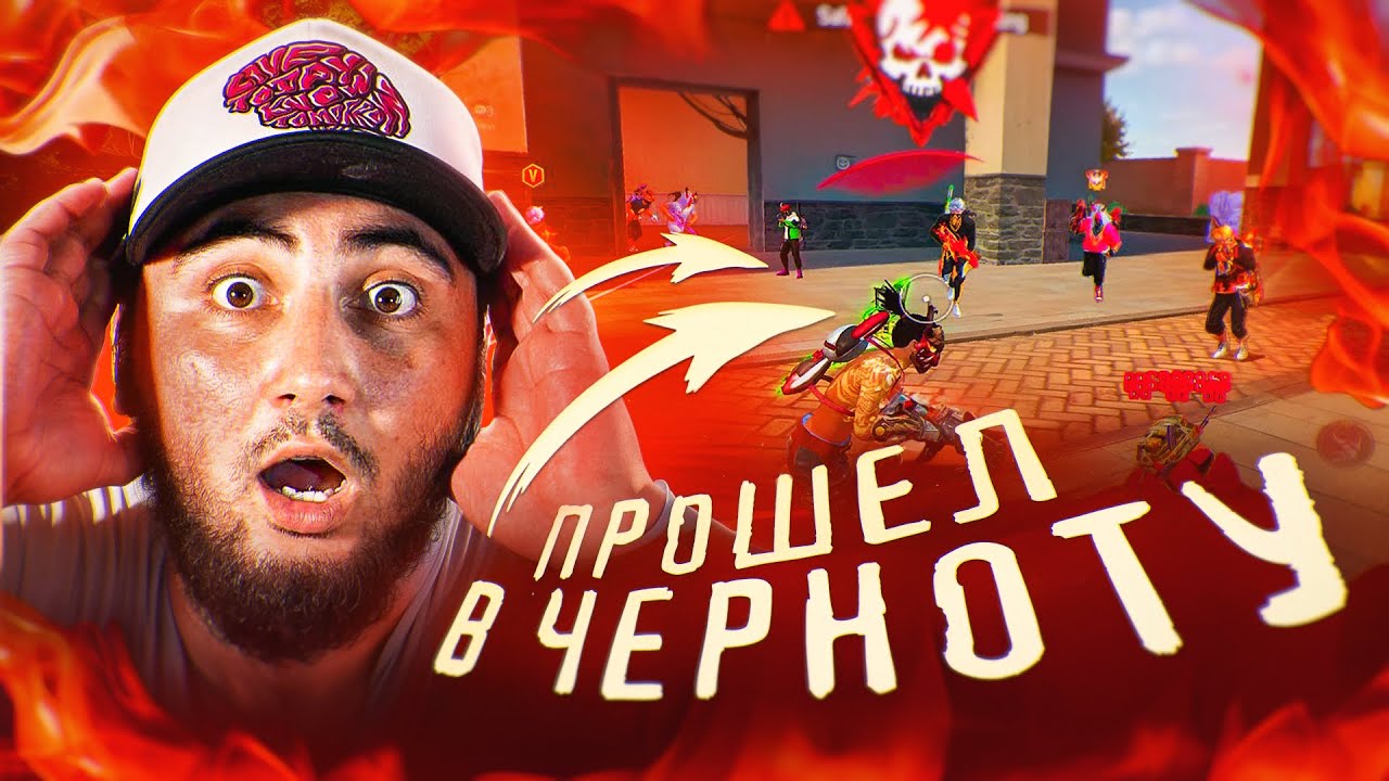 ПРИТВОРИЛСЯ БОТОМ И ПРАНКАНУЛ ГИЛЬДИЮ АЗАМА! ПРАНК НЕ УДАЛСЯ...