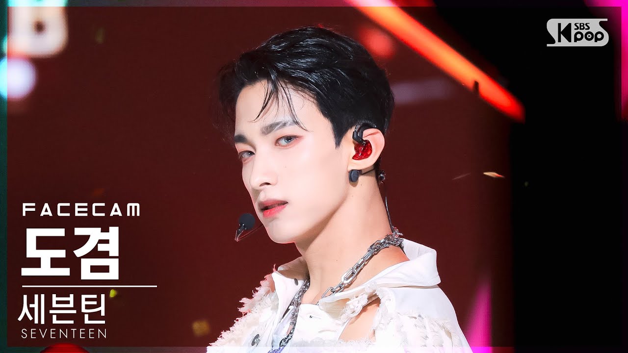 [페이스캠4K] 세븐틴 도겸 'HOT' (SEVENTEEN DK FaceCam)│@SBS Inkigayo_2022.06.05.