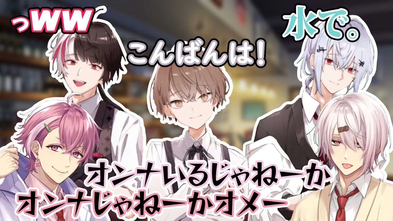 【エイプリルフール】笑いをこらえる夜見と始めから噴き出す笹木&椎名【にじさんじ/切り抜き/SMC組/さくゆい】