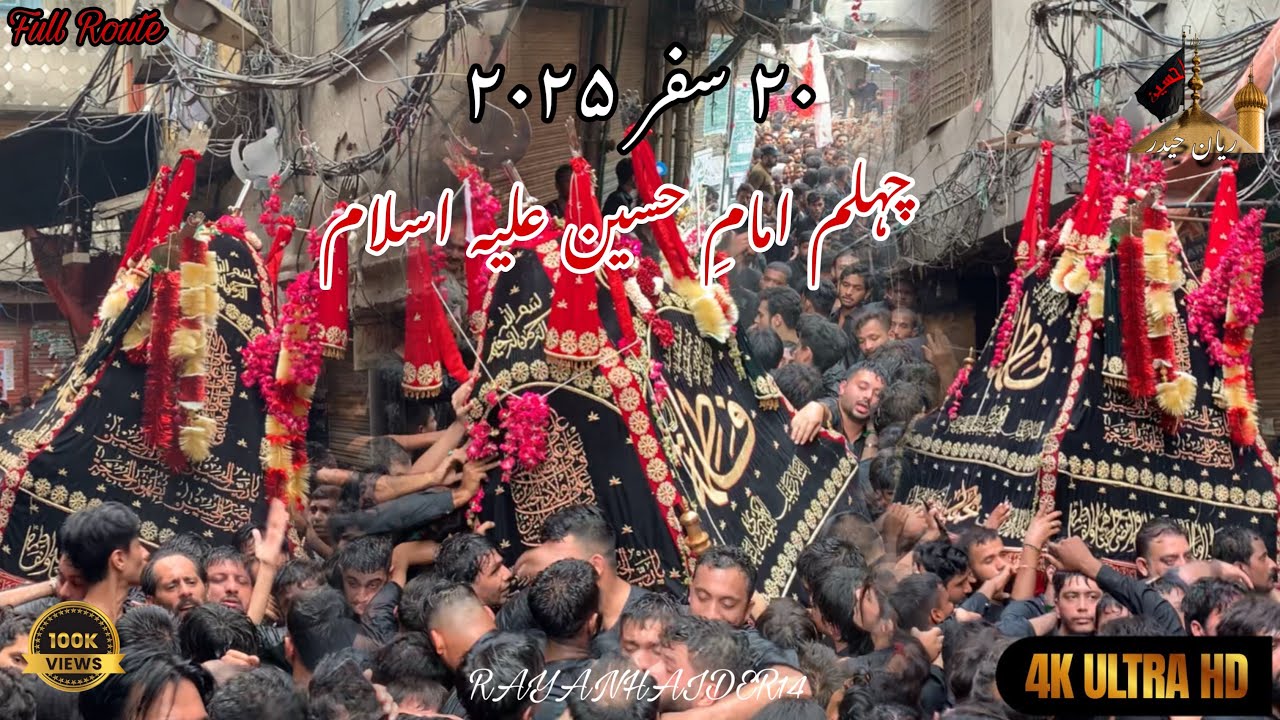 20 Safar 2025 | full route | TAZIYA | Haveli Alif Shah 