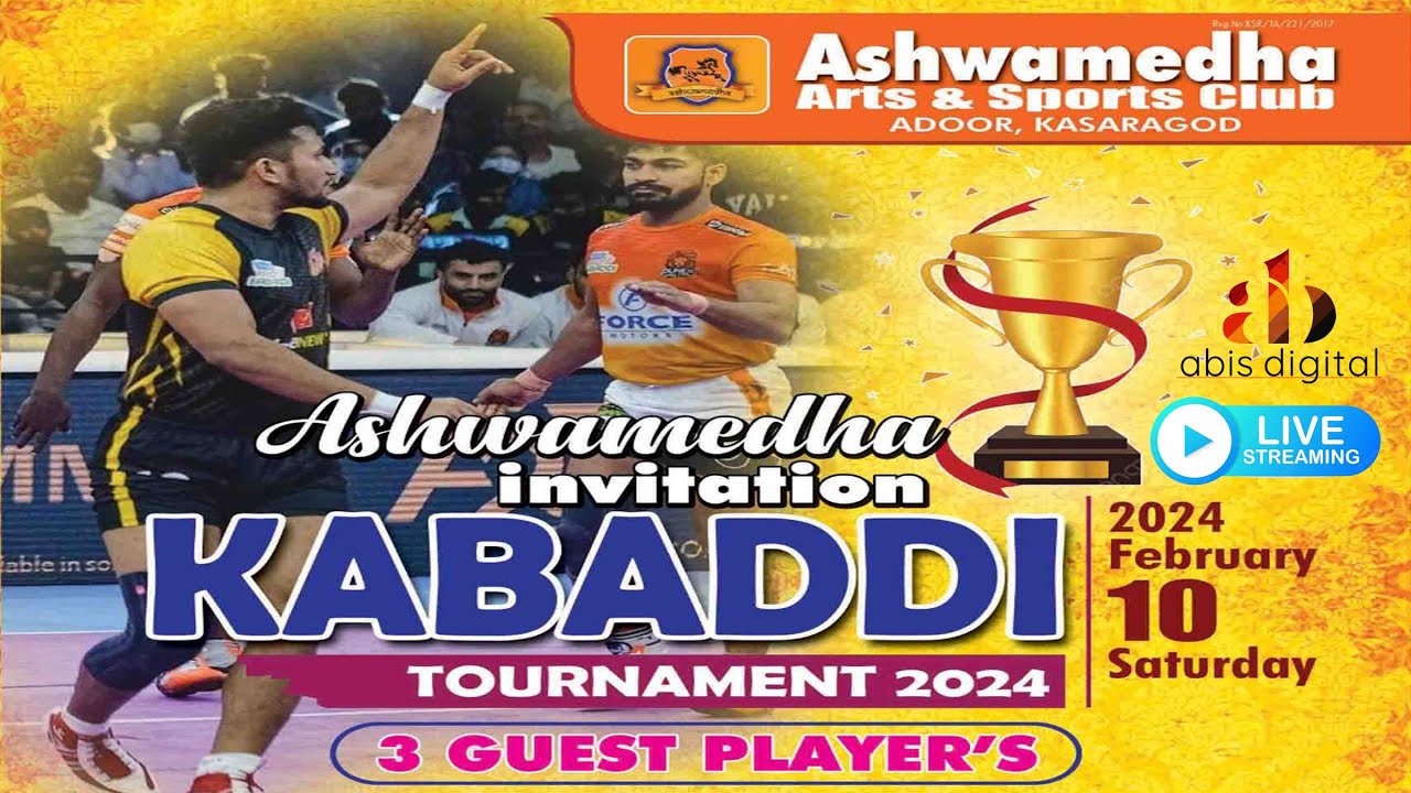 ASHWAMEDHA INVITATION KABADDI TOURNAMENT 2024 || 3 GUEST PLAYAR’S || ASHWAMEDHA BIG TROPHY