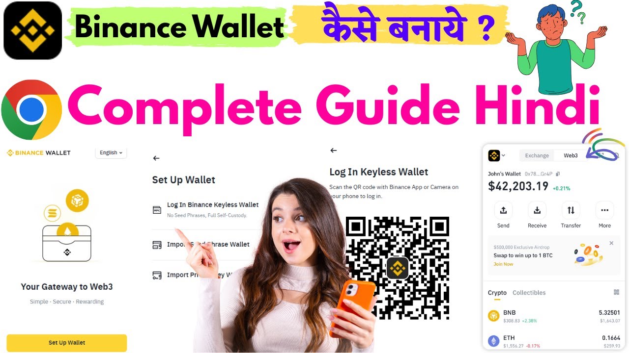 How To Install Binance Wallet on Google Chrome Extension ? Login First Time MPC Binance Wallet