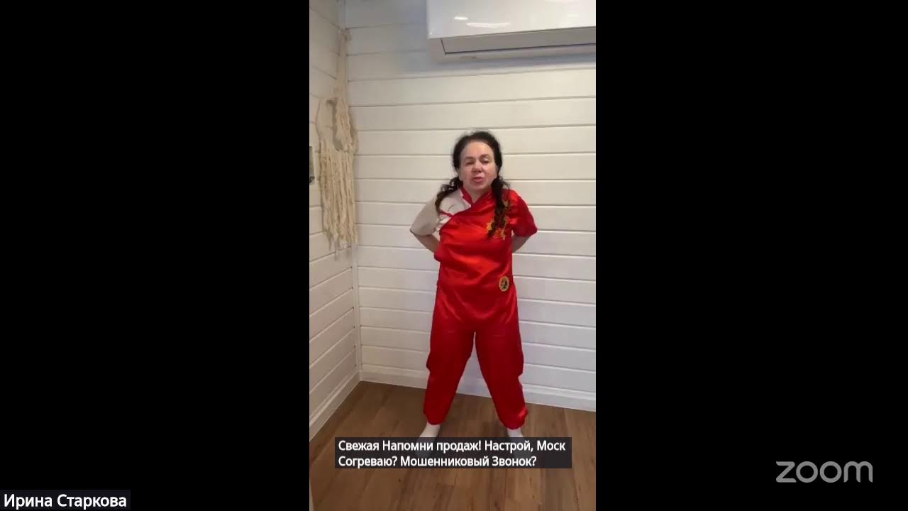 Ци-зарядка Каждый день