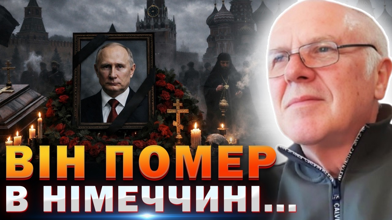 ШОКУЮЧА ПРАВДА ПРО ДИКТАТОРА. ОСЬ, ХТО НАСПРАВДІ КЕРУЄ МОСКВОЮ! Олексій Прудко