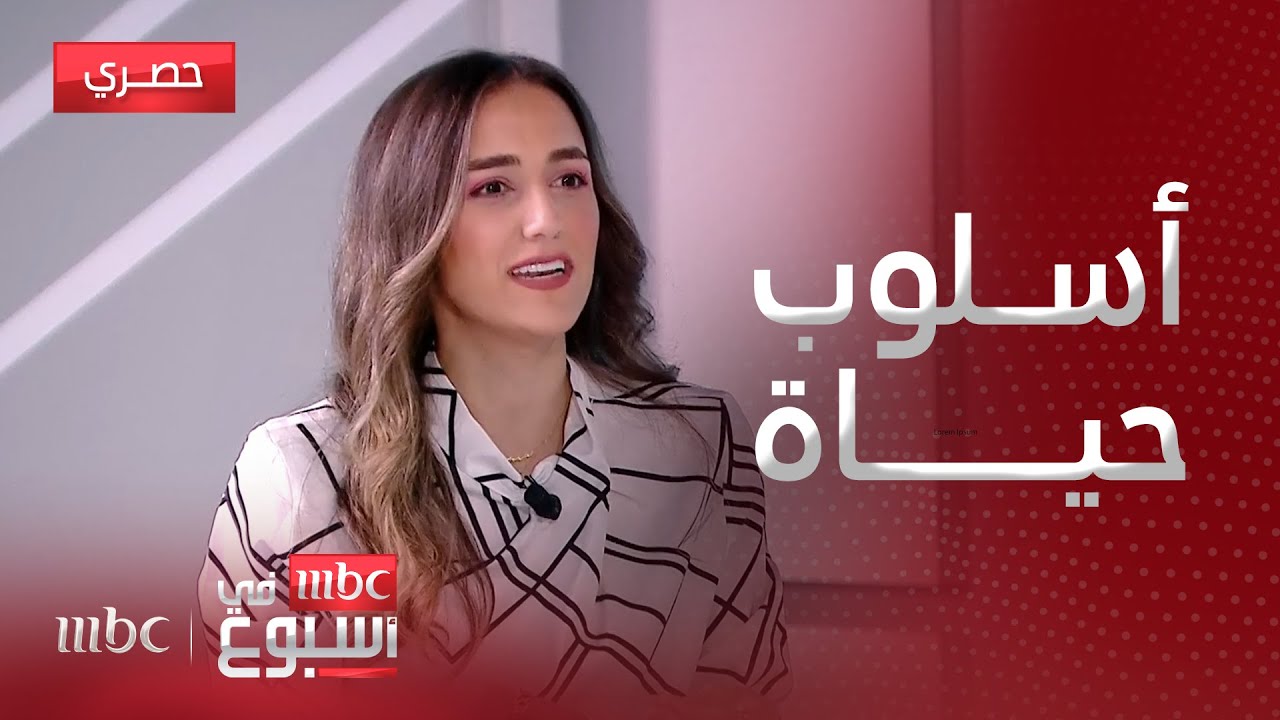 مقابلة | ما هي الأسباب النفسية التي تجعلنا نشعر بالإحباط في أول يوم من الأسبوع؟