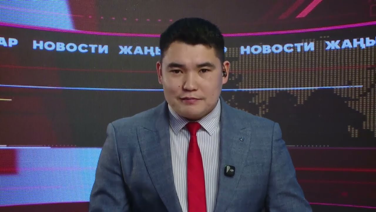 Ысык-Көл жаңылыктары 12.03.2026 