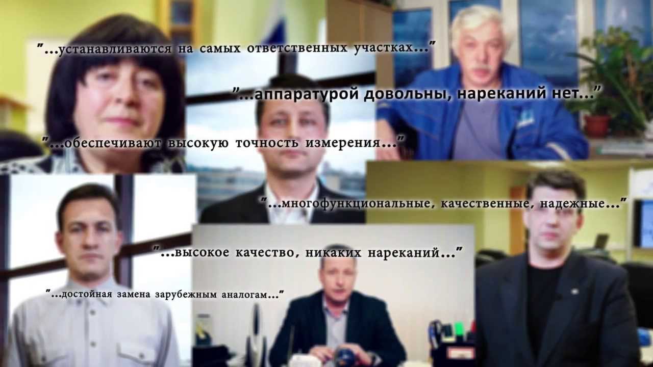 Видеоролик Элемер 20 лет