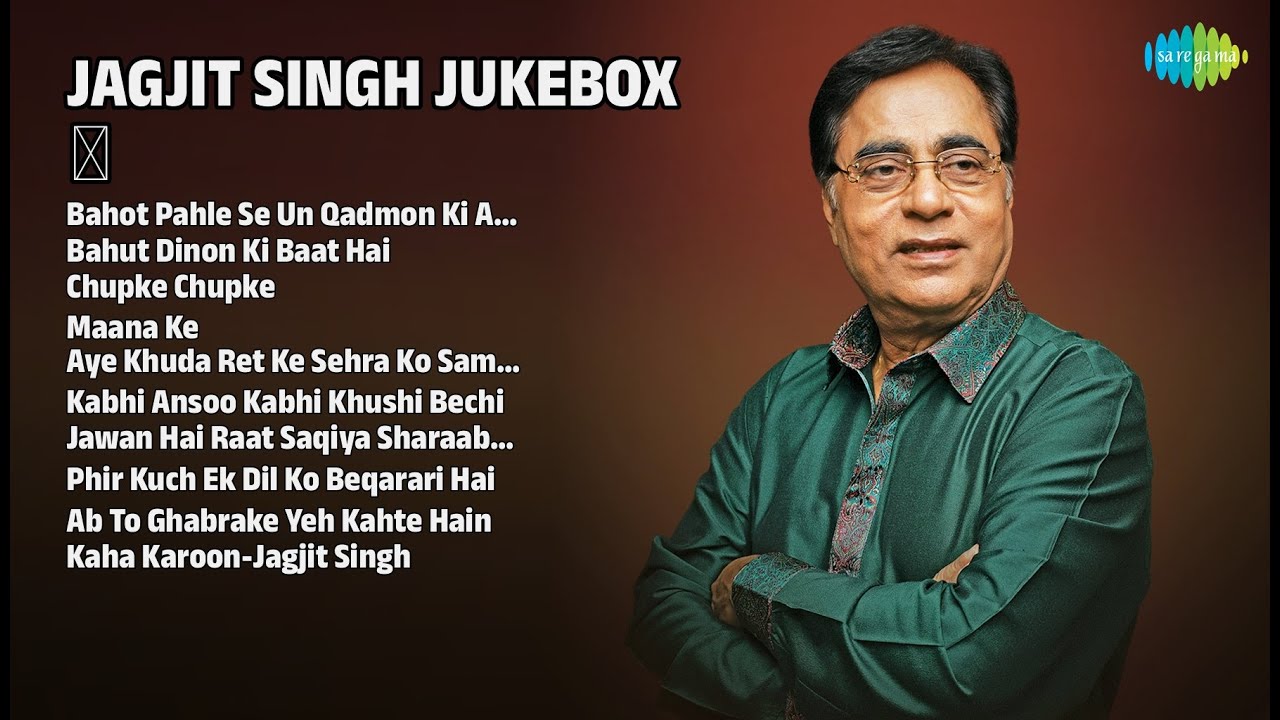 Jagjit Singh Songs | Bahut Dinon Ki Baat Hai | Kabhi Ansoo Kabhi Khushi | Phir Kuch Ek Dil