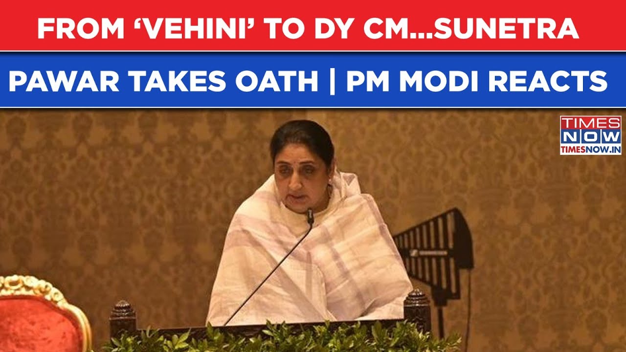 Sunetra Pawar Takes Oath As Dy CM Amid ‘Ajit Dada Amar Rahe’ Chants | PM Modi Reacts | Watch