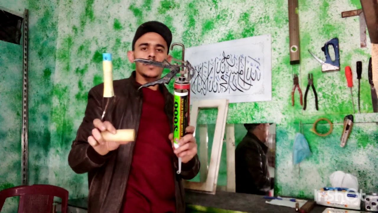 تحويل زجاج شفاف وكاشف لزجاج معتم وعديم للرؤية