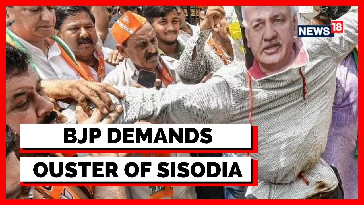 Delhi Liquor Policy |BJP Seeks Dismissal Of Manish Sisodia Over Liquorgate |BJP Vs AAP| English News