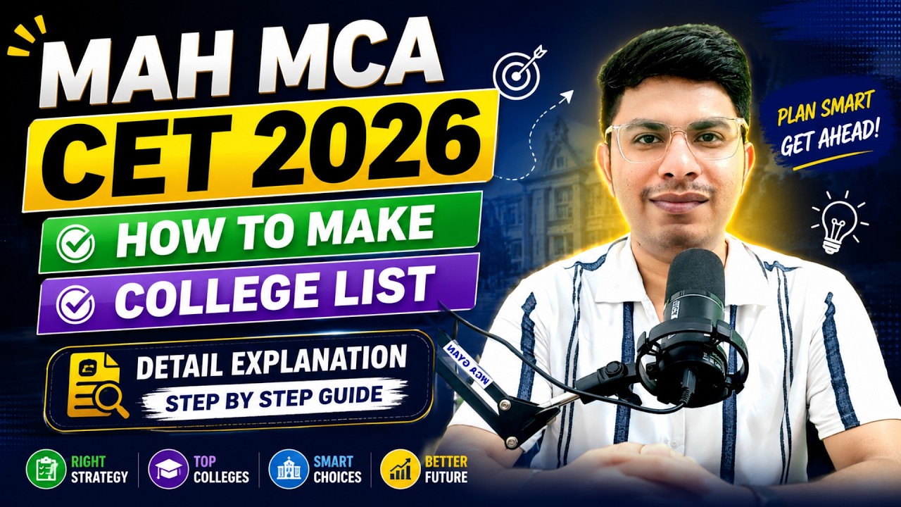MAH MCA CET 2026 College List | How to Choose the Best MCA College After CET? 🔥 Step-by-Step Guide