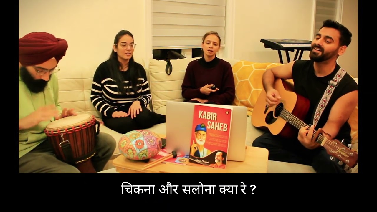 समझ देख मन मीत पियरवा