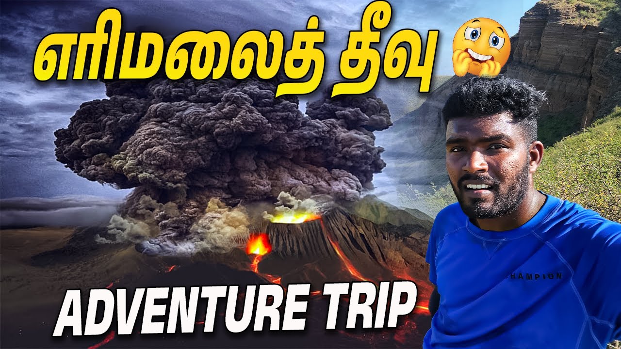 ஆப்பிரிக்க எரிமலை தீவுக்கு படகு பயணம் | Lake Turkana Volcano | Kajan Vlogs
